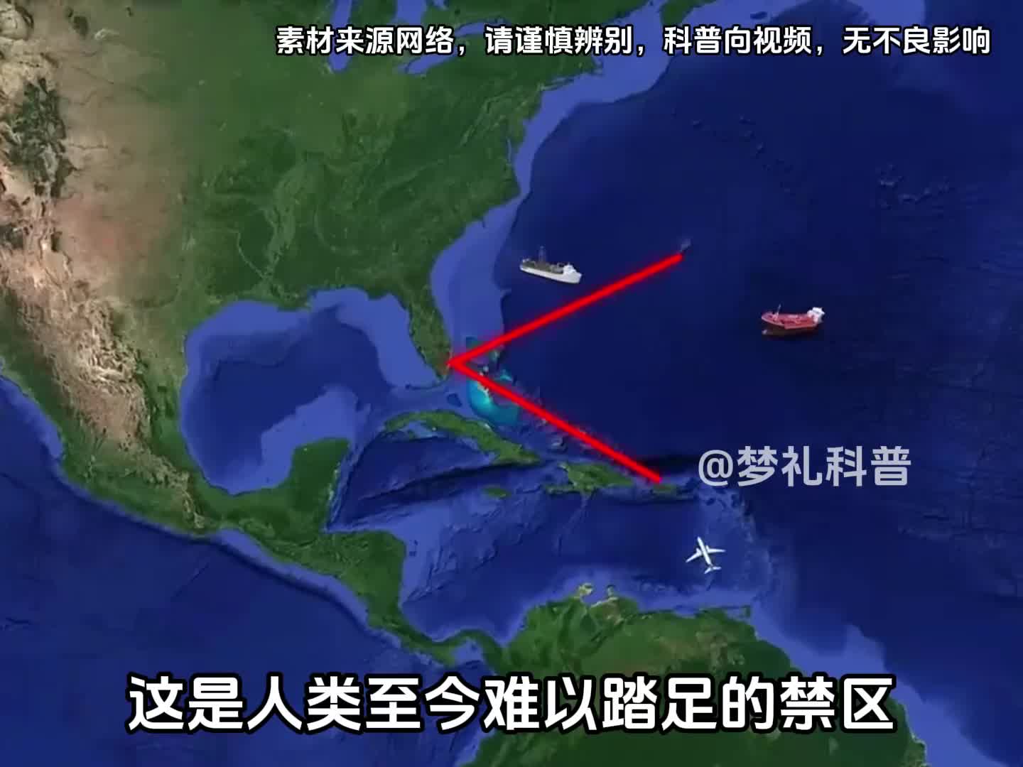 你知道这些人类难以踏足的禁区吗