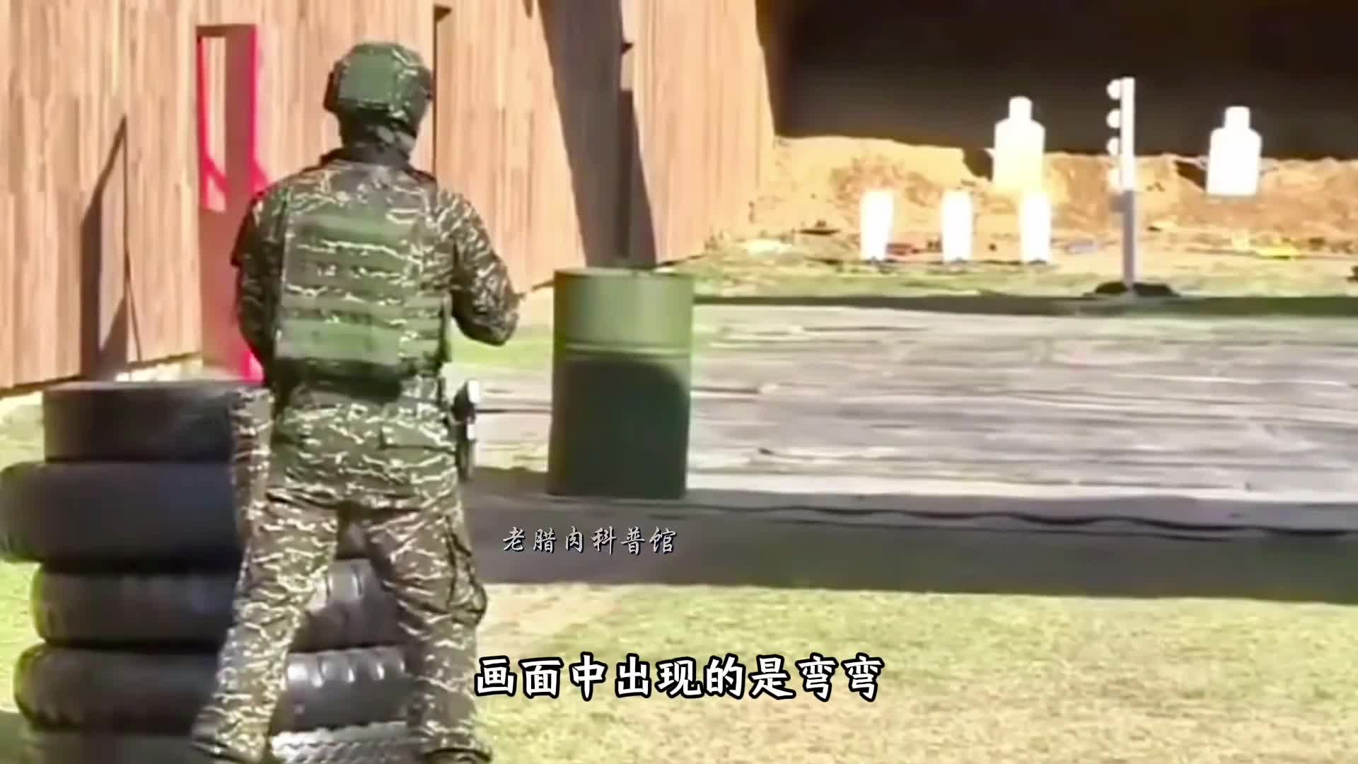 湾湾特战队VS我们特战队哪支队伍更给力