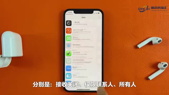 iphone隔空仅限10分钟怎么办