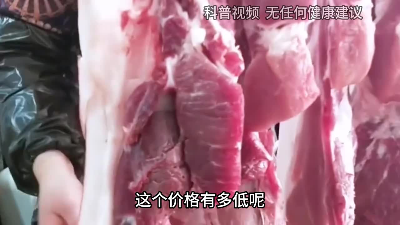 同样都是猪肉为何超市比菜市场的便宜听听超市员工怎么说2