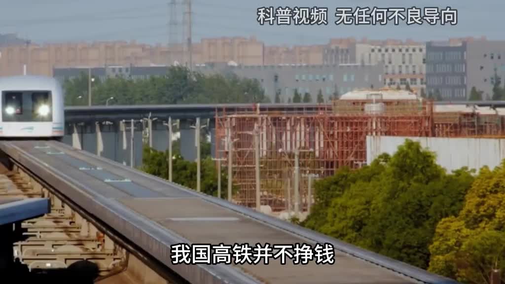 我国高铁1公里1万度电日本只要43度高铁负债是因耗电太多3