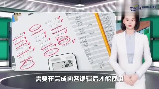 excel根据内容自动调整表格