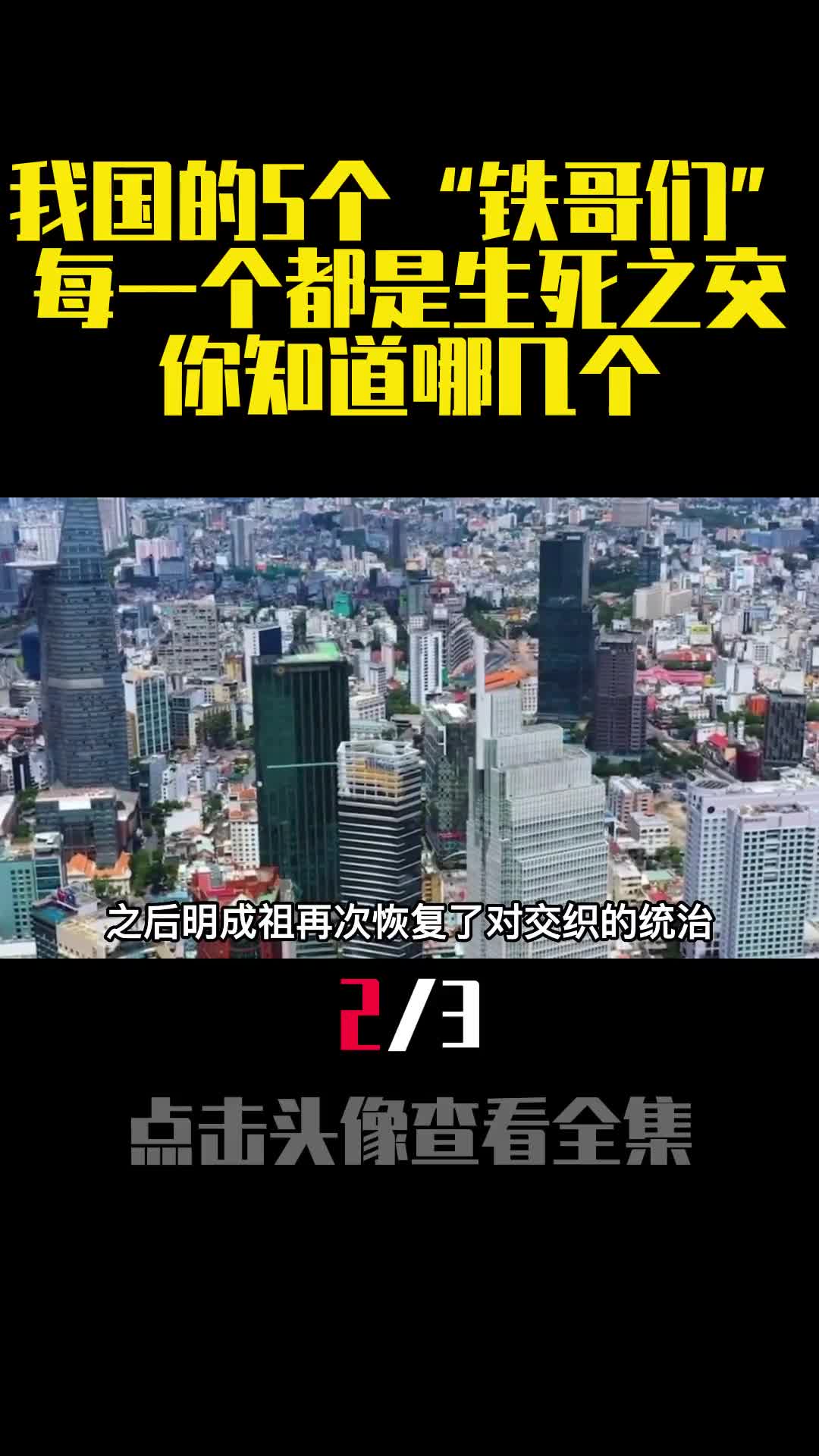 曾是中国领土的五个国家在中国落魄时脱离如今发展的怎么样2