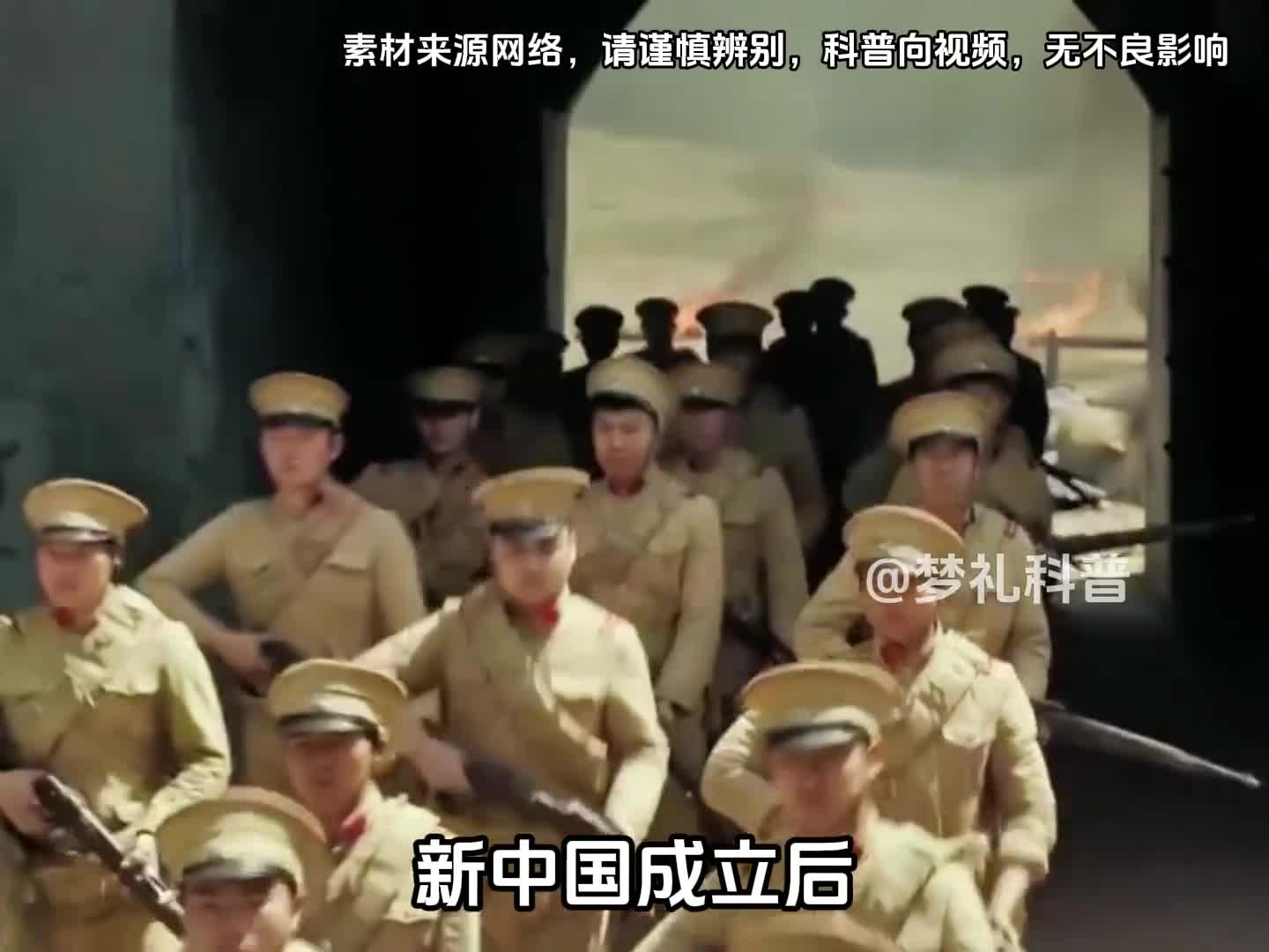 新中国成立后还有人称帝吗