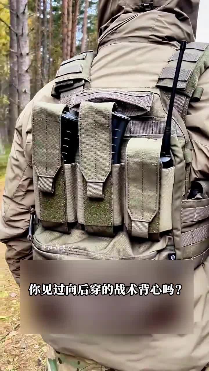 新款防弹衣的小设计你认为哪个最实用