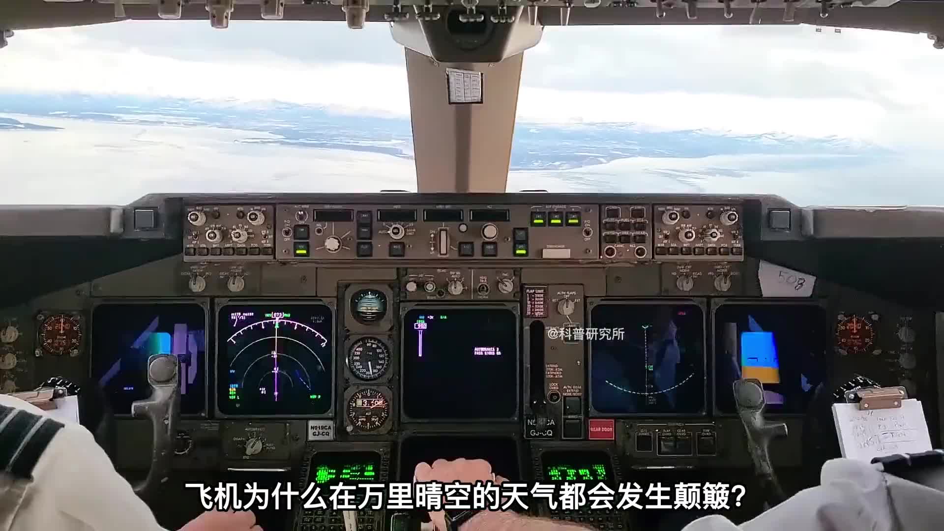 飞机发生颠簸时危险程度高吗颠簸会导致机翼折断吗三