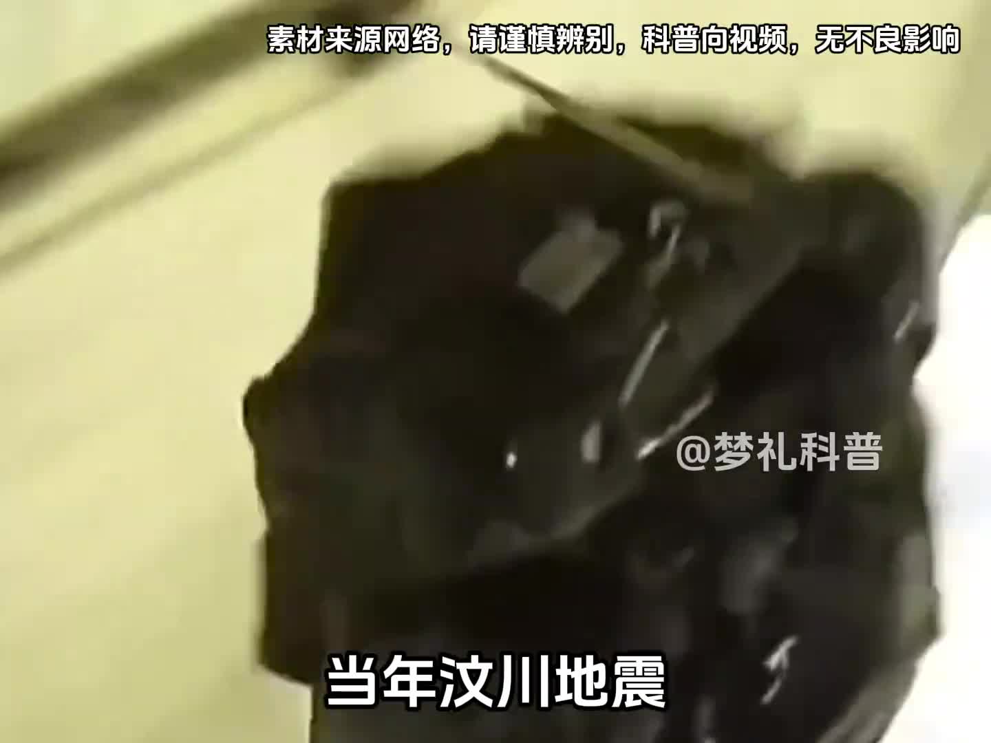 汶川救援盲跳15勇士如今过得如何了