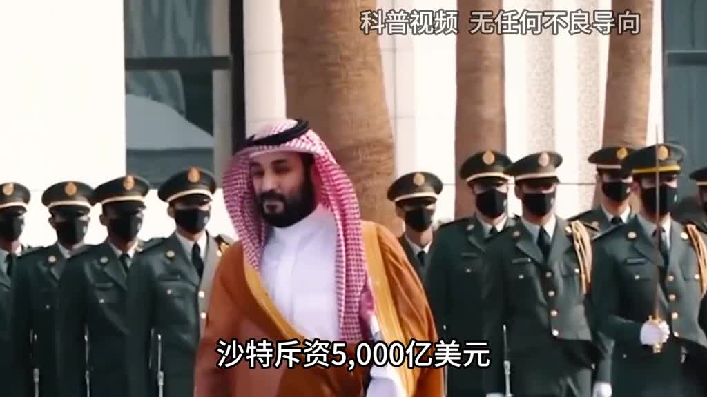 沙特斥资5000亿美元打造170公里未来新城没有公路实现零排放1