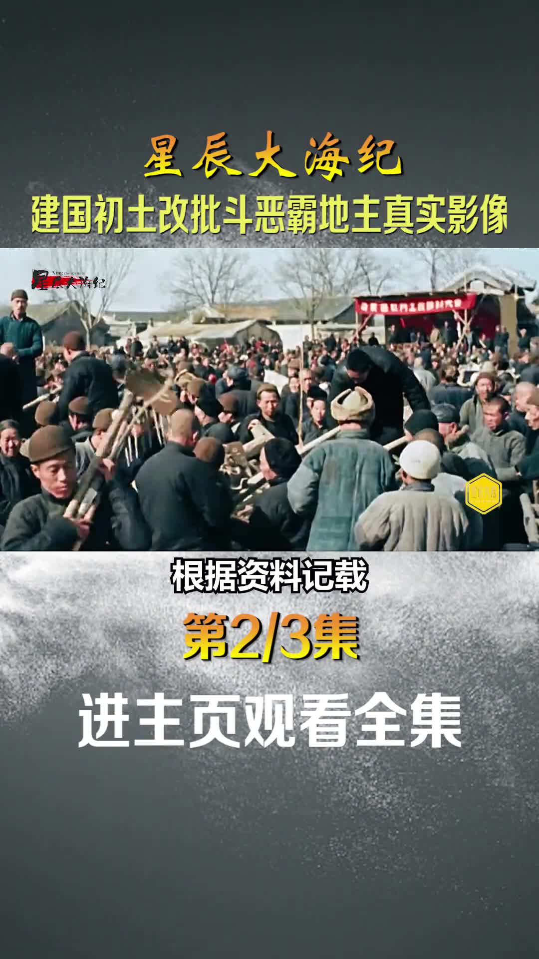 对此抗日名将薛岳将军曾经对蒋介石评价到宁用奴才不用人才