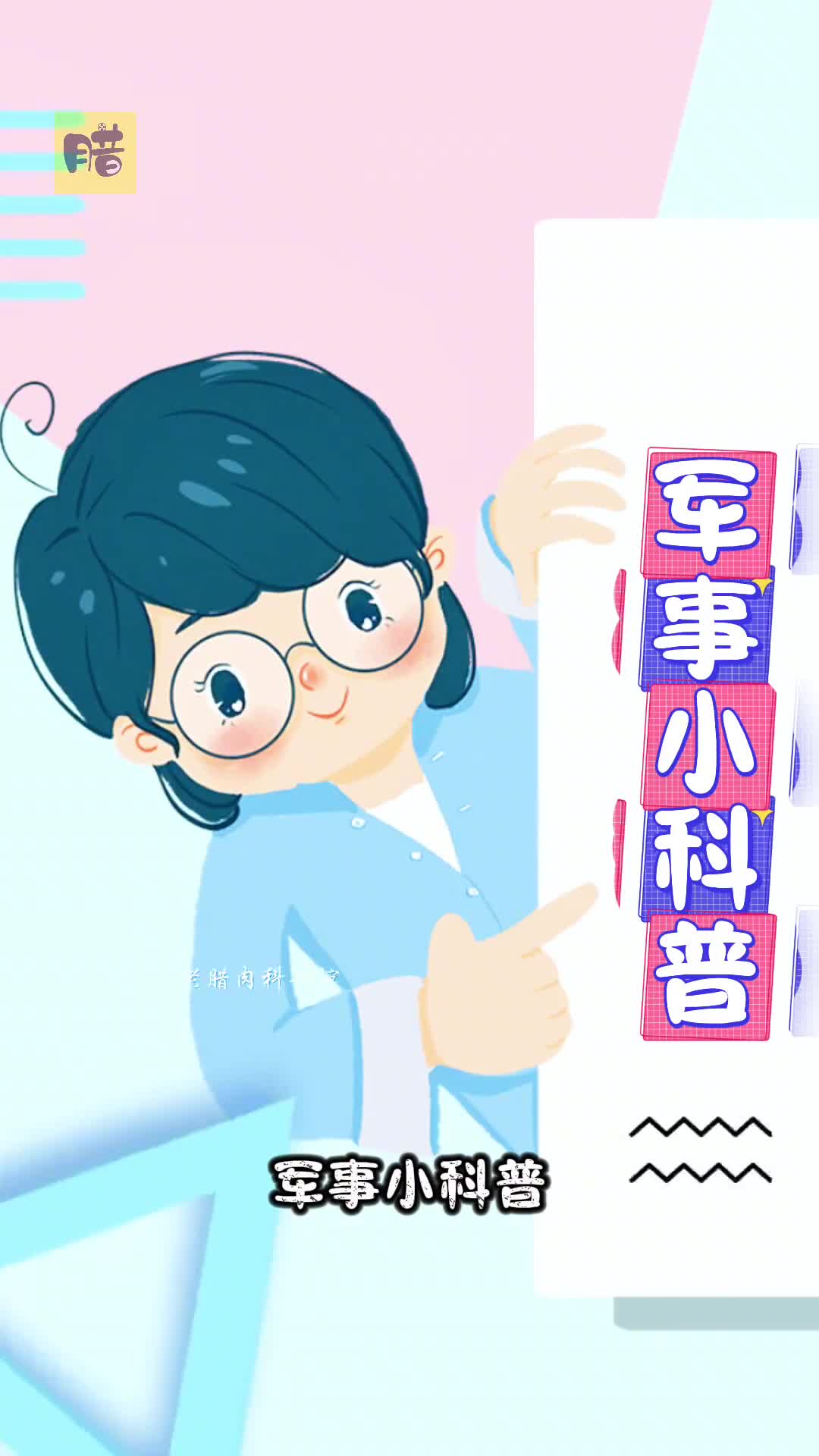 F35的小秘密你知道机头旁的菱形格是干什么用的吗