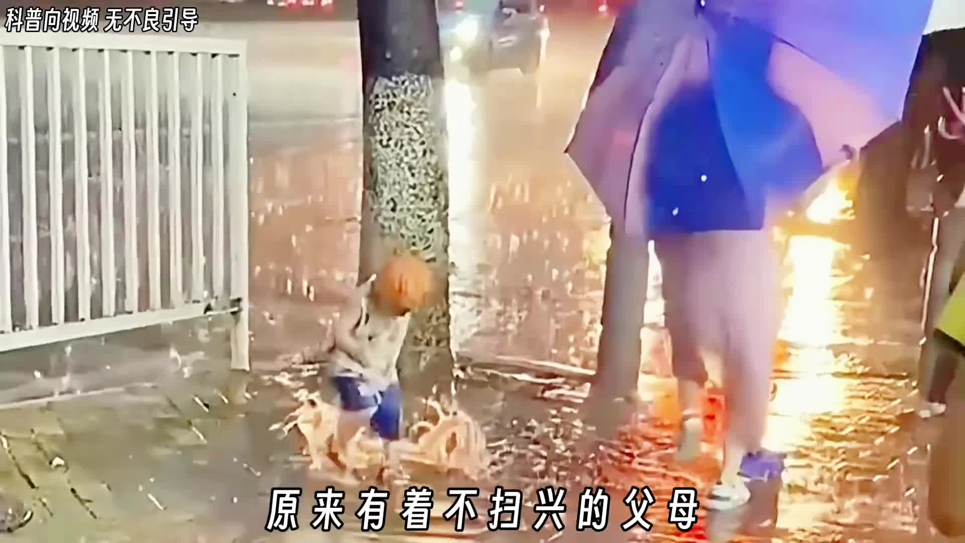 原来有着不扫兴的家长童年是这么快乐和幸福的即便有些行为在大人眼中难以理解但仍有家长愿意守护孩子的纯真其实小孩子的世界真的很简单