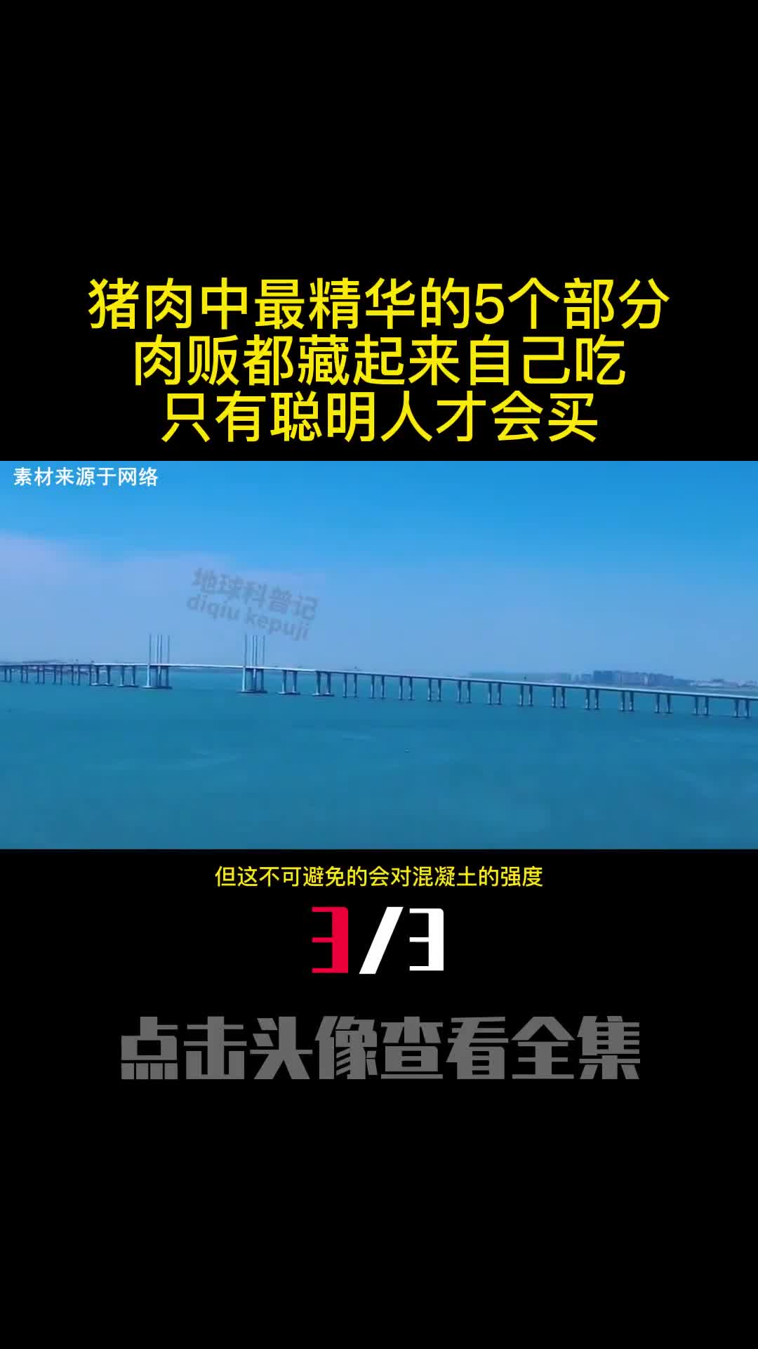 建筑工人施工时为啥往水泥里加白糖难道白糖是水泥的克星吗3