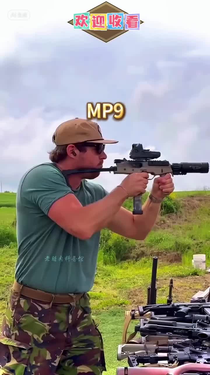 沉浸式体验60秒射击25把枪