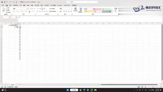 excel表格怎么筛选重复的内容