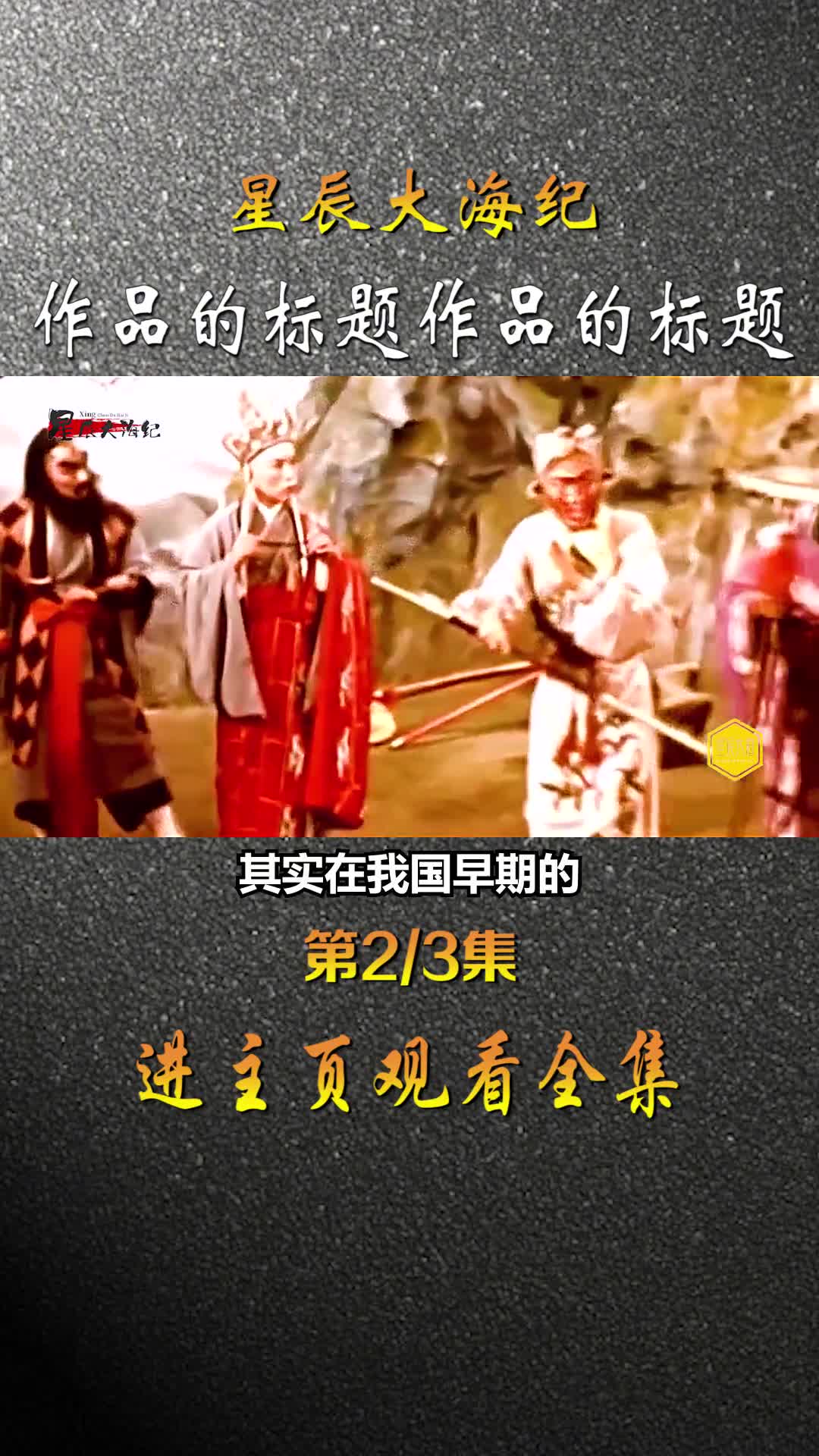 70年代军营生活真实历史影像