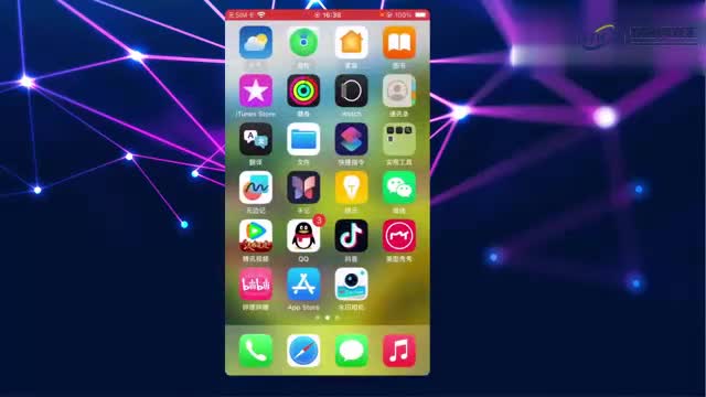 iphone怎么隐藏应用