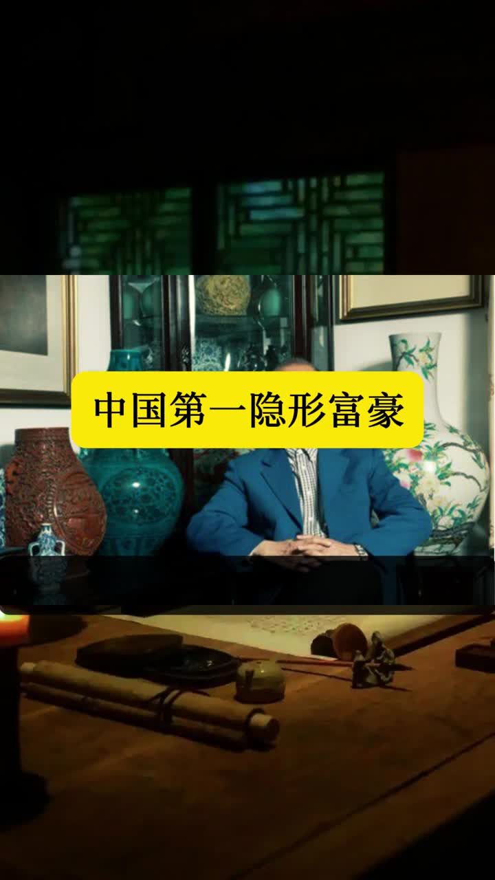 这才是真正的富豪