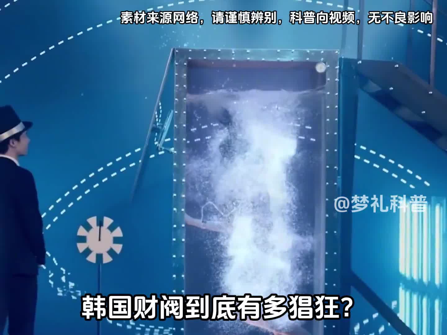 韩国财阀到底有多猖狂