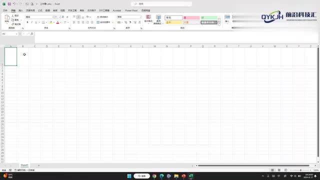 excel公式怎么打