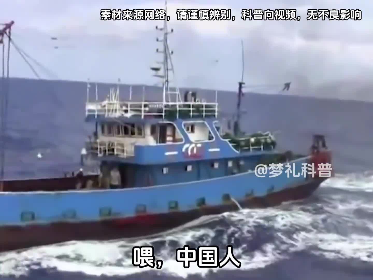 千万别惹中国渔民最牛船长詹其雄