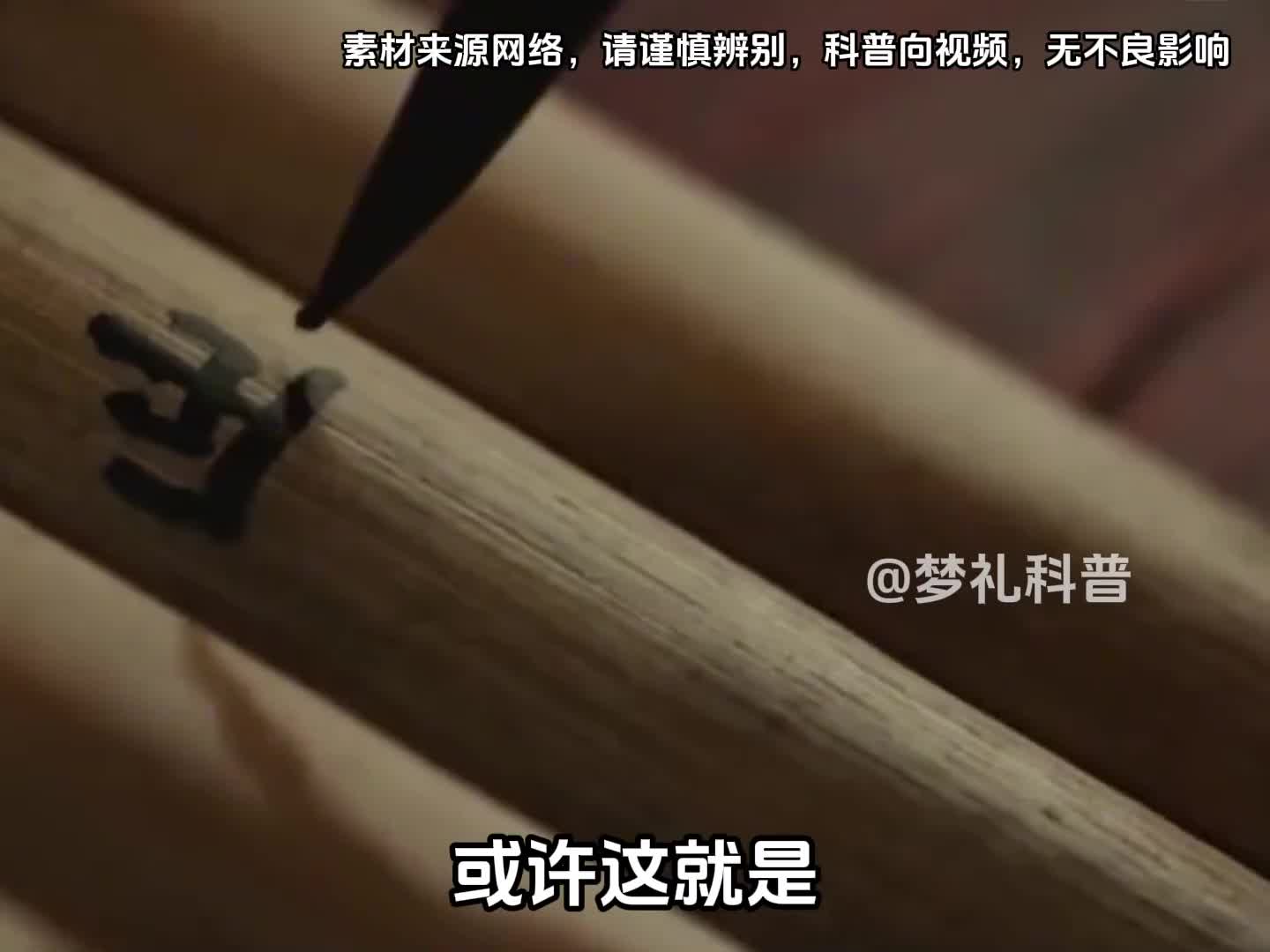 原来出师表竟然是封遗书