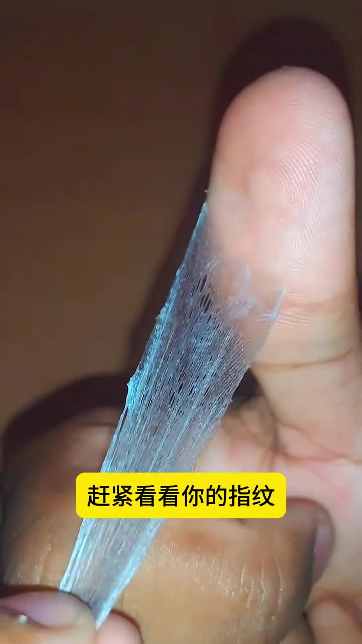 赶紧看看你的指纹你属于哪一种