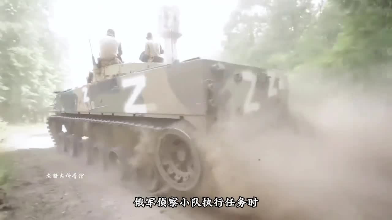 俄军侦查小队到底有多少种载具来看俄军侦查小队的一天是怎样度过的