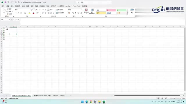 excel一键文本转换数值