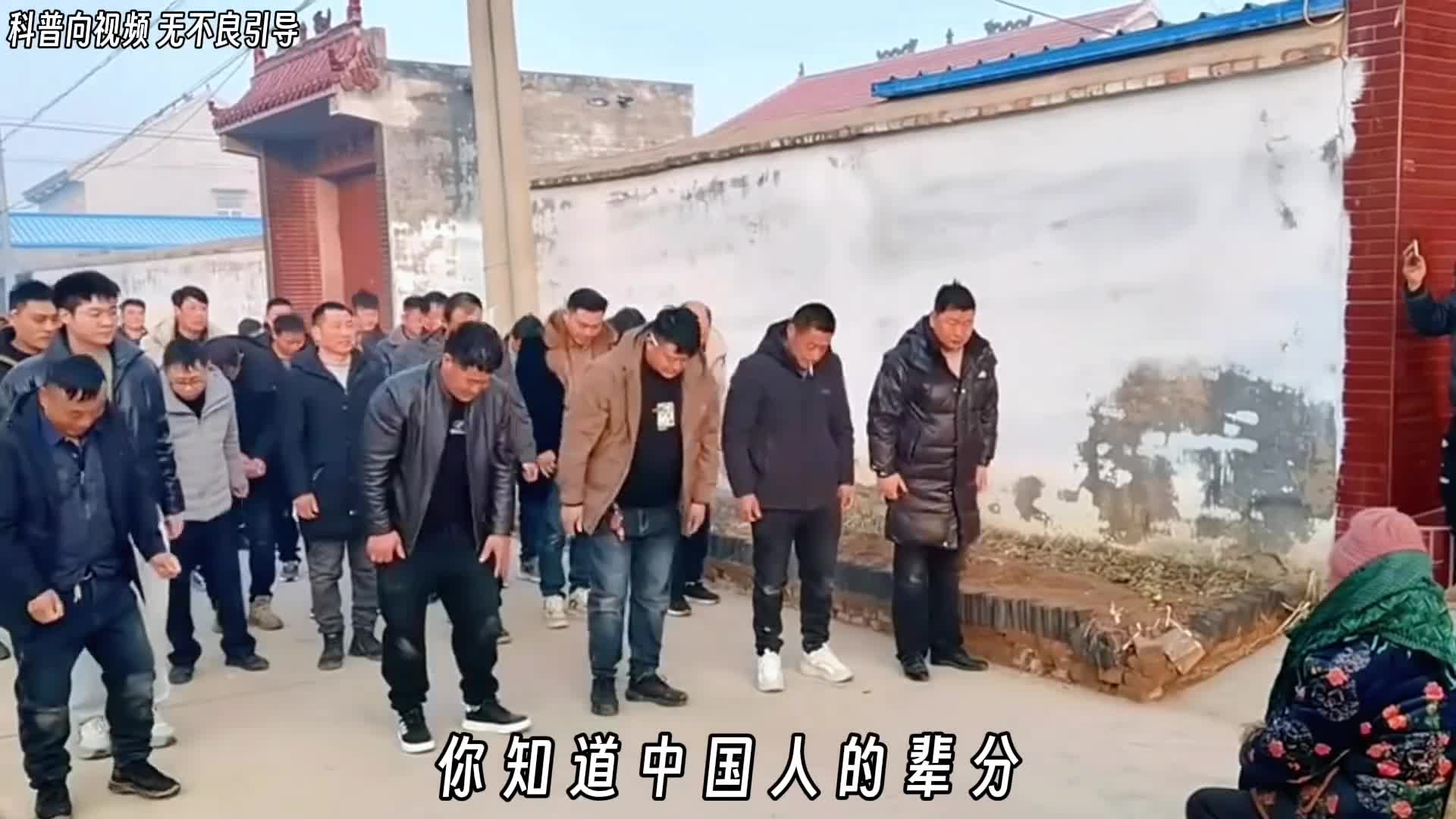 中国人的辈分到底能有多离谱不得不感叹咱中国辈分的判定与年龄毫无关系也正因为如此咱们中国的这套辈分文化老外或许终其一生都难以参透
