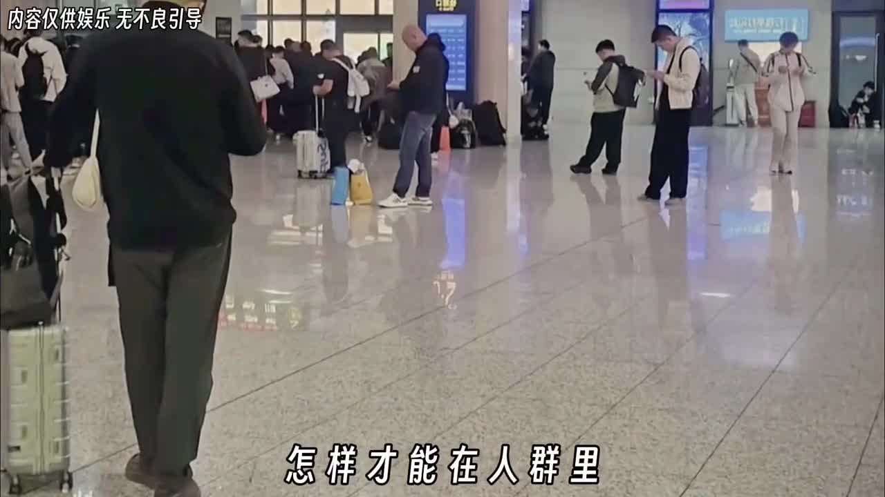 这就是俗称的北方最经典待机动作三七步站姿活了这么多年才知道原来看站姿就可以轻松分辨南北方人