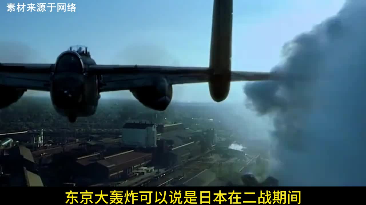 东京大轰炸真实影像河水蒸干遍地焦尸伤亡人数超过原子弹轰炸