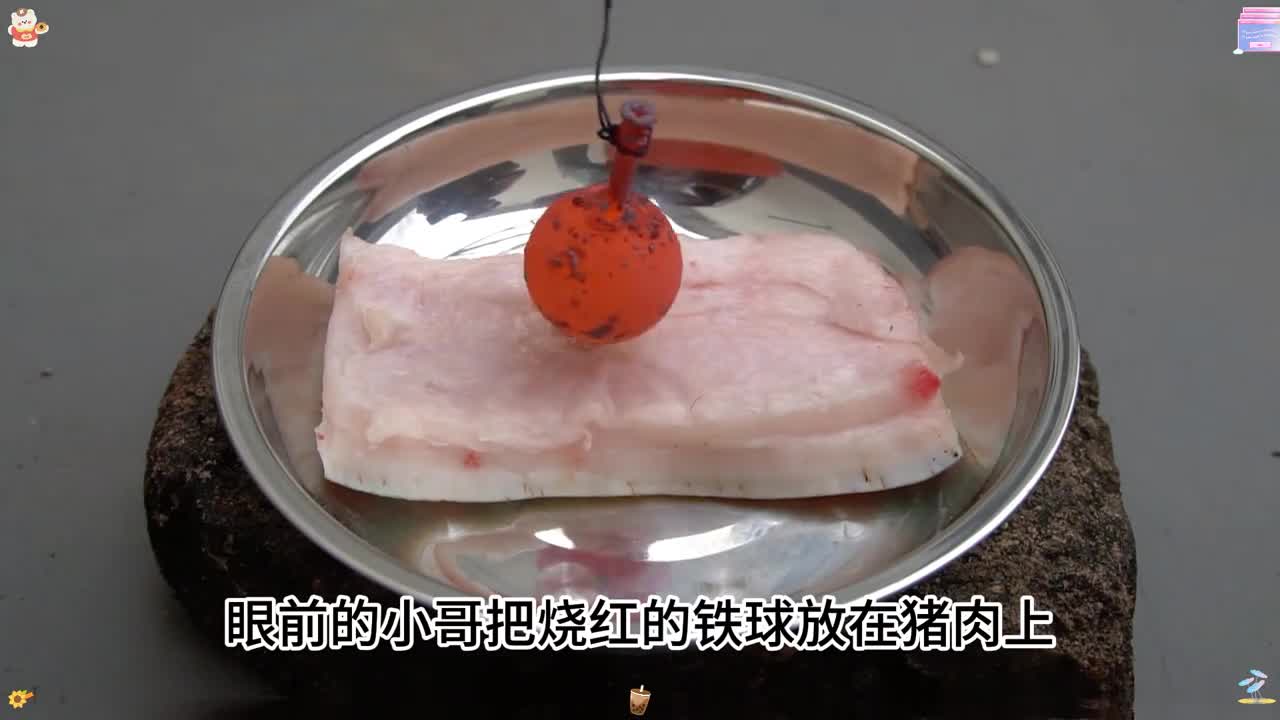 男子只是做个高温实验却意外发现了个好东西