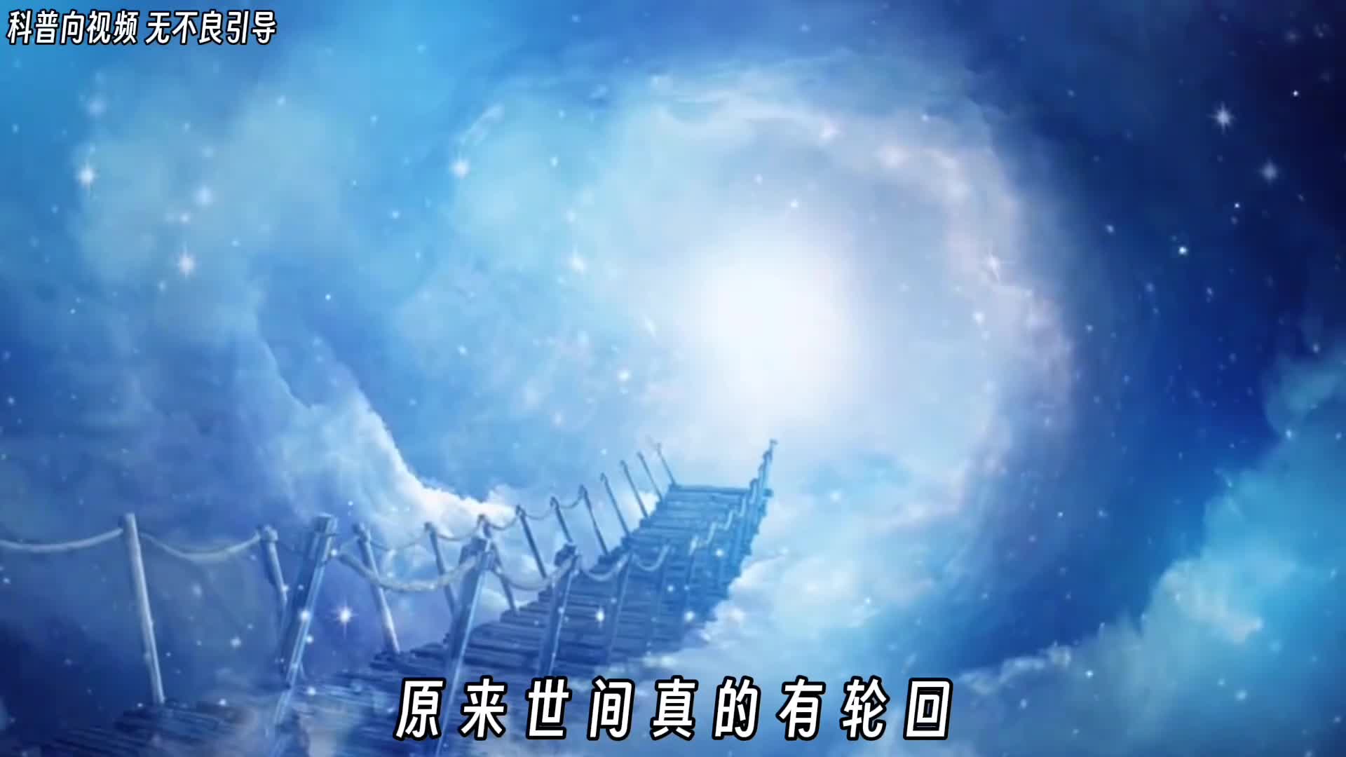 2024年是什么众神归位之年吗原来世间真的有轮回一甲子年之后英雄们都回来了