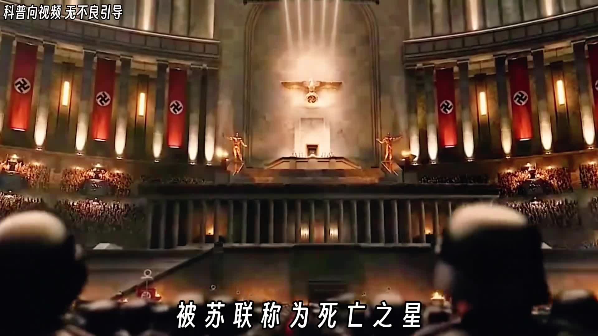 二战中的骷髅师到底有多可怕如同他们的口号一样骷髅从不畏惧死亡这是由精神病患者组成的部队曾以12万军队突破苏军百万大军的包围让战斗民族都为之震撼并让苏军扬言没有5倍兵力根本不敢打