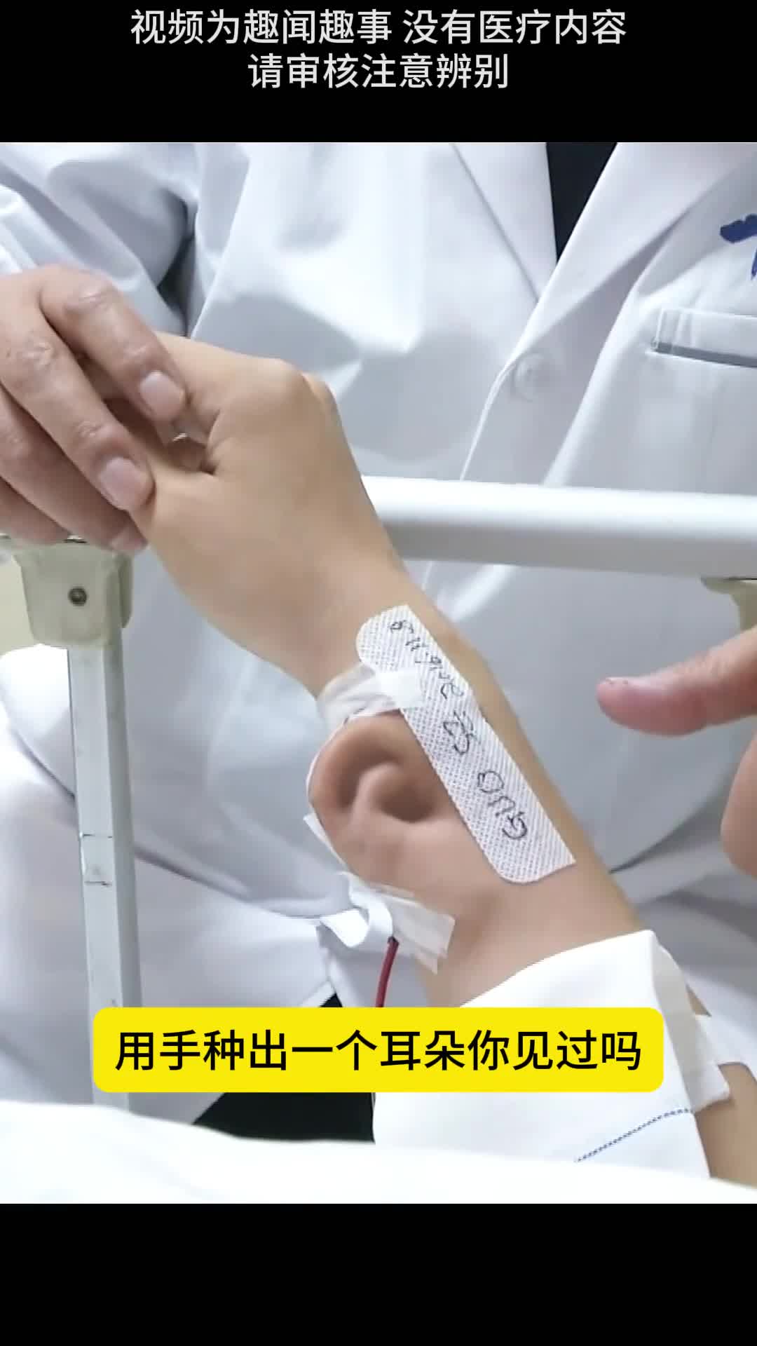 用手种出了朵儿这技术真感到自豪