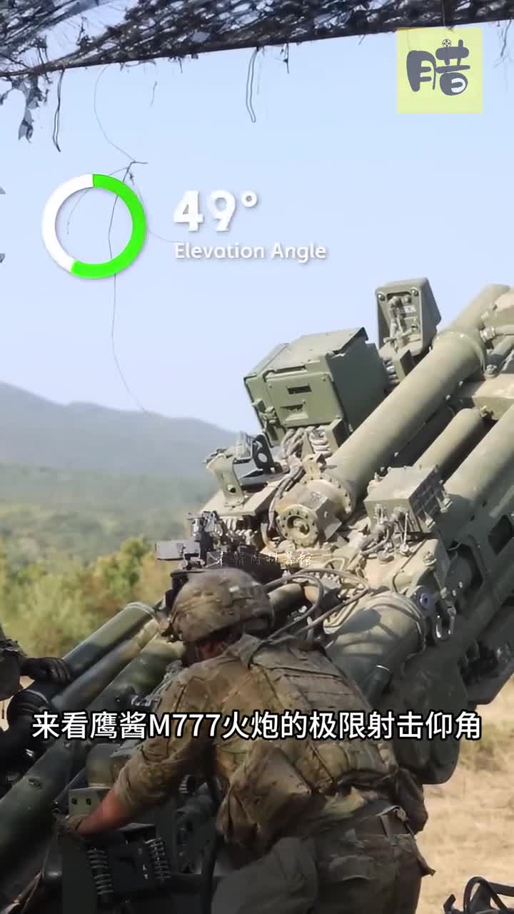 M777火炮的最大仰角是多少鹰酱的M777火炮的最大仰角是多少