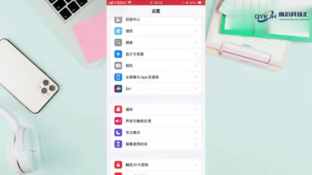 ios18语音留言怎么关闭