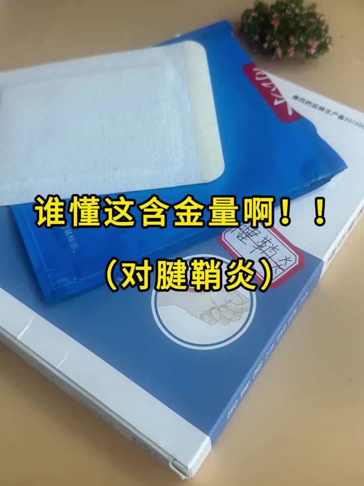 谁懂这含金量啊对腱鞘炎随便买的感觉像是老小区爆改洋楼的既视感对颜值很挑的和它的颜值看不对眼