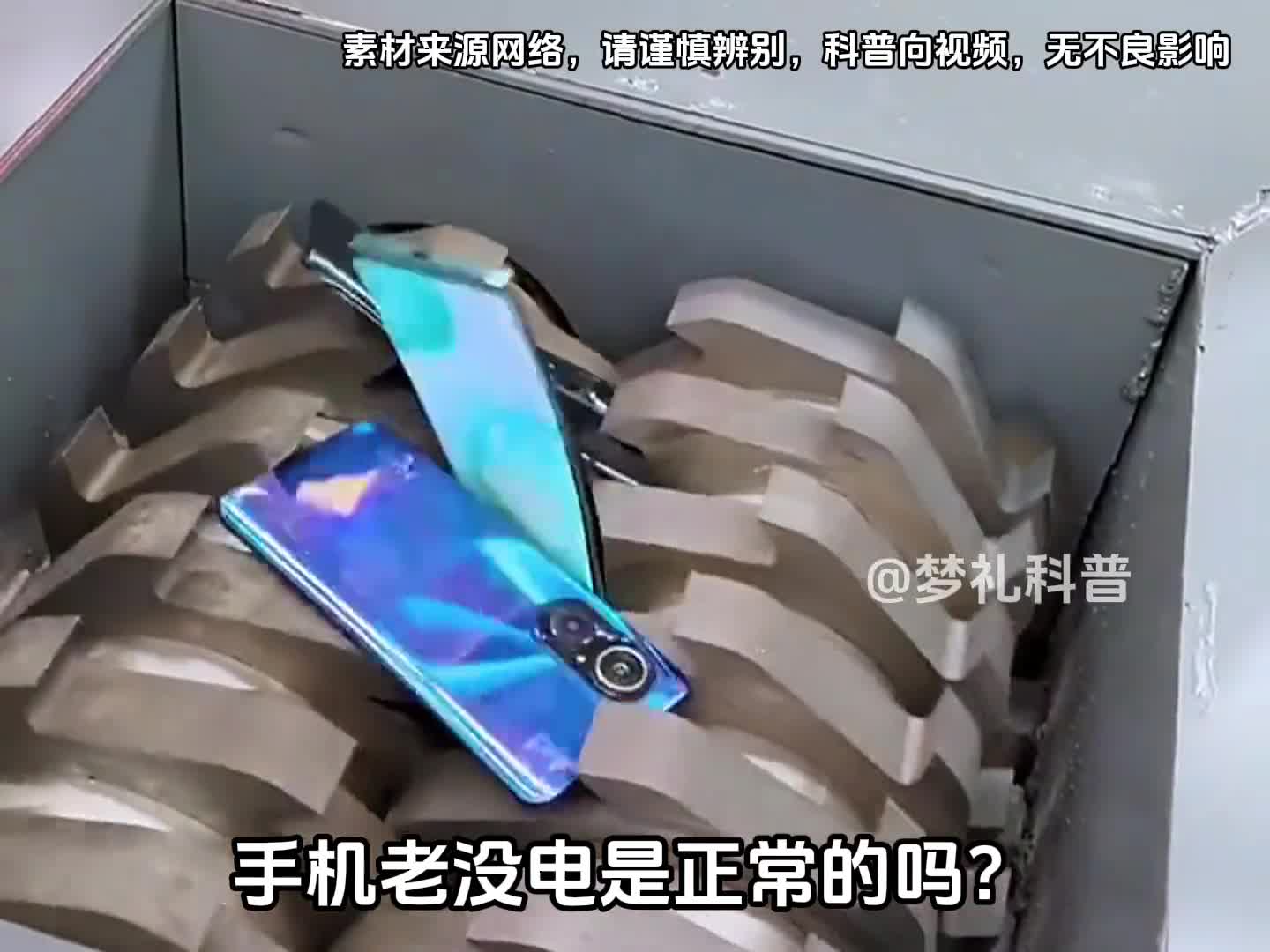 你知道什么叫做计划报废吗