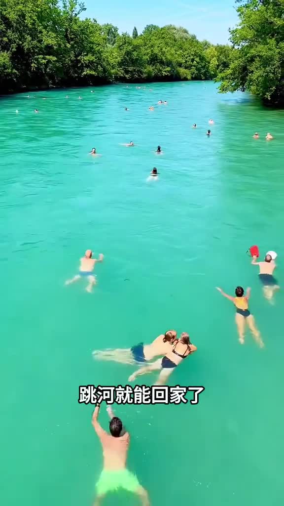 跳河回家好陌生的通勤方式