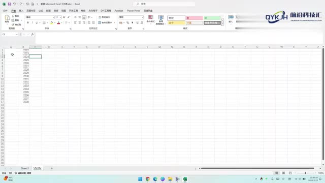 excel如何插入行
