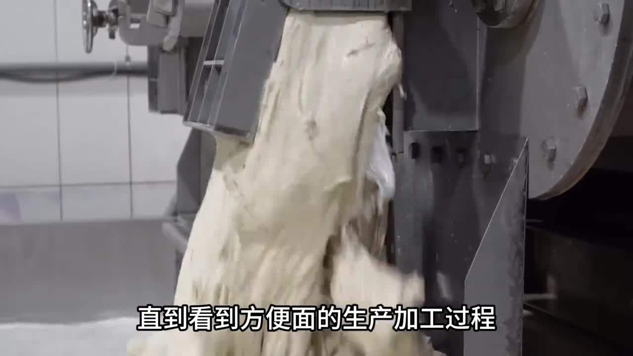 揭秘牛肉方便面的加工过程看完之后你还敢吃吗