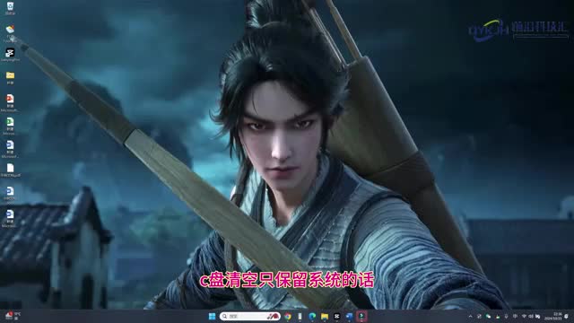 c盘怎么清空只留系统