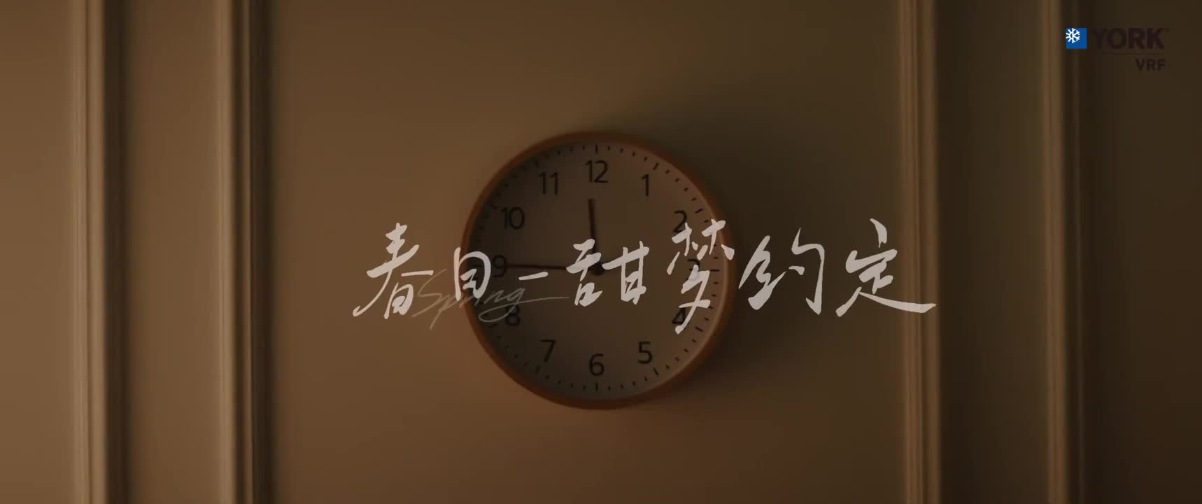 约克VRF热水中央空调让你健康沐浴沉眠好梦每个夜晚