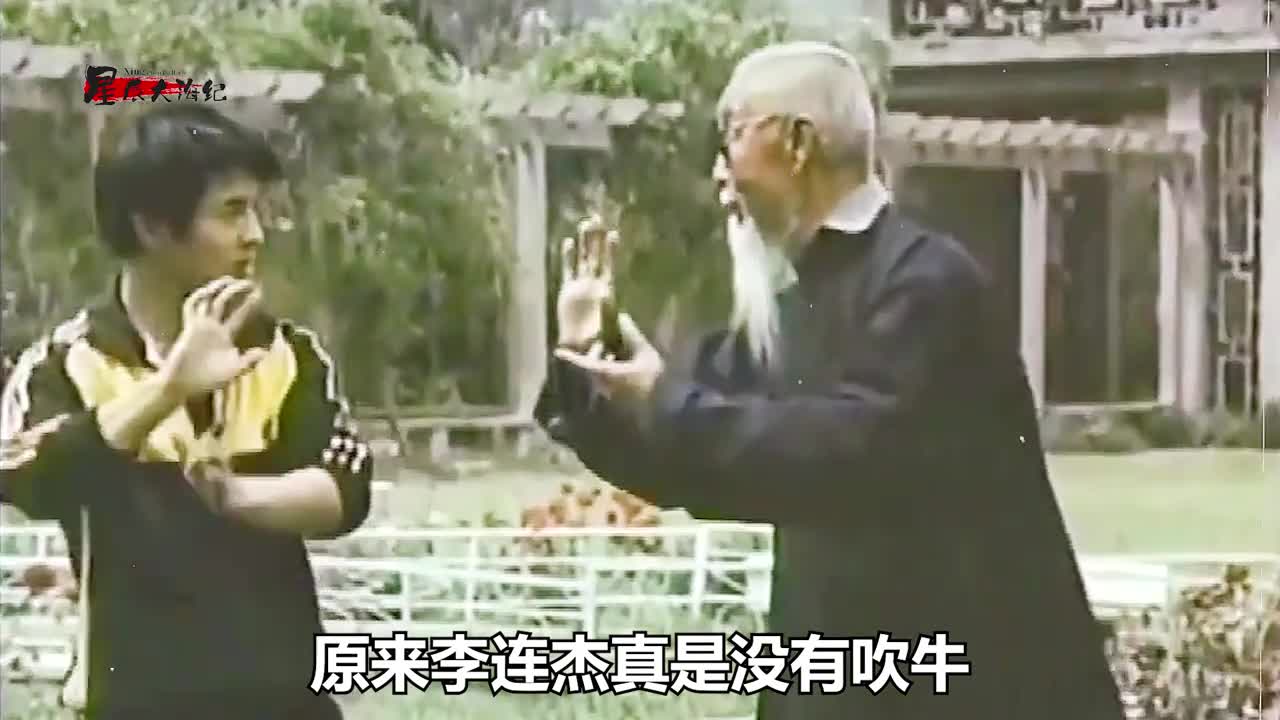 早期练功真实影像颜值出众基本功扎实估计不拍电影也是武林高手