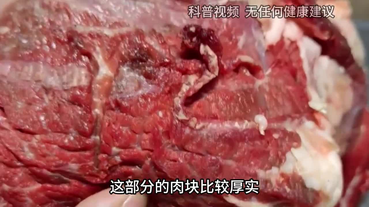 买牛肉的时候懂行人专挑这5块肉买肉贩不是厨师就是行家3