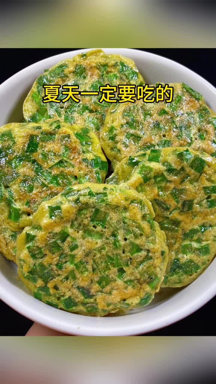 夏天一定要吃的10种早餐蔬菜饼最后一道价值千万