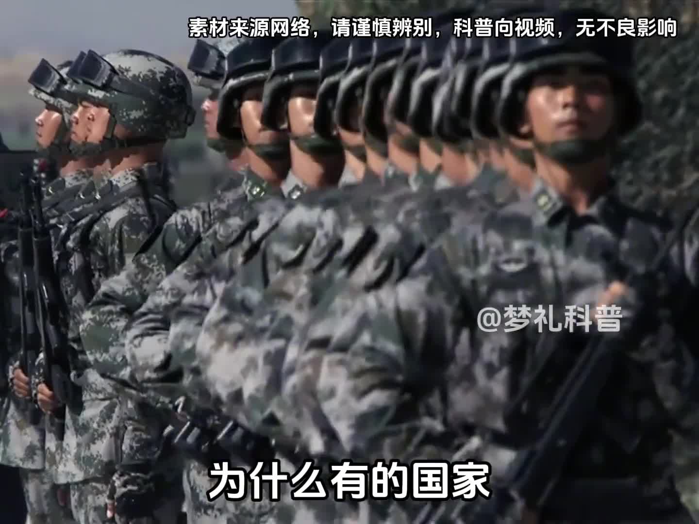 为什么宁愿招惹中国也不愿惹旁边的80后