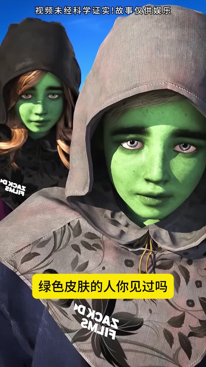 绿色的人你见过吗英国很火的民间传说