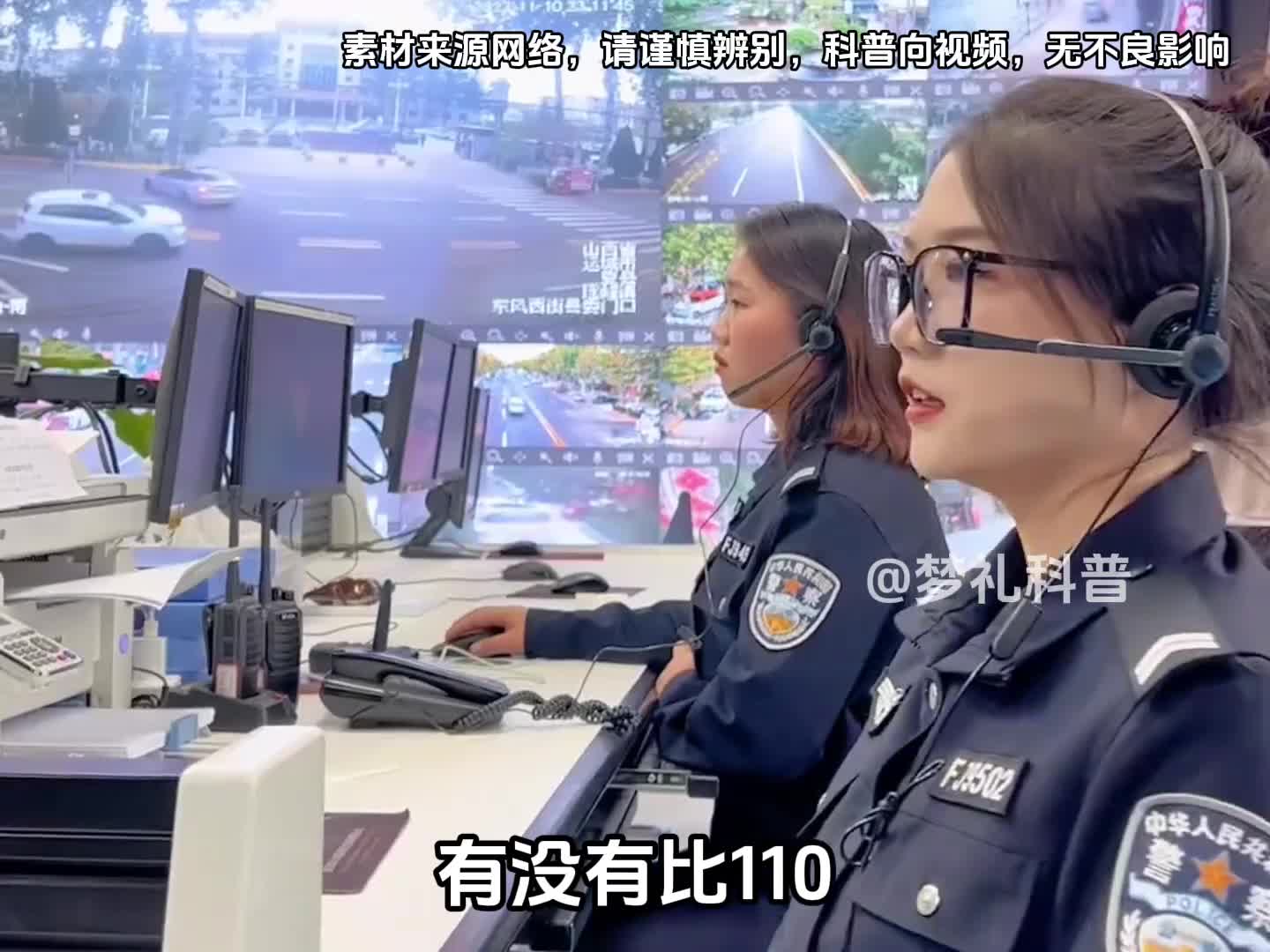 你知道95598这个电话有多牛吗